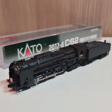 KATO 2017-6 C62 요우즈루 견인 기관차 (상반형)