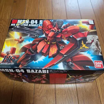HG MSN-04 사자비 건담 프라모델