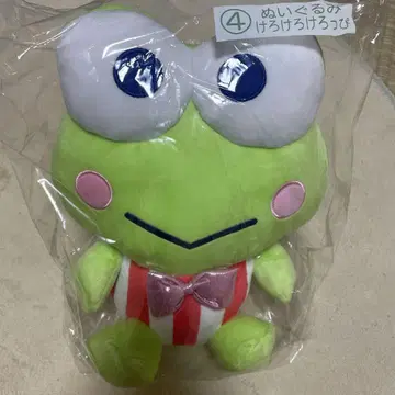 하피반부쿠지 케로케로케로피 봉제 인형