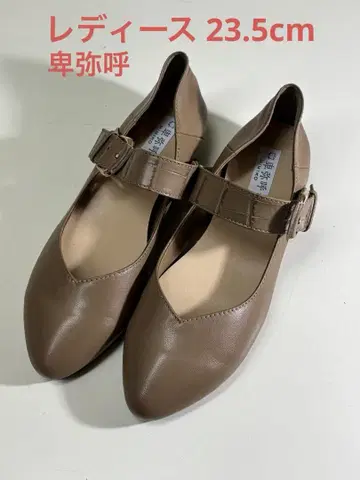 히메코 플랫 슈즈 새상품급