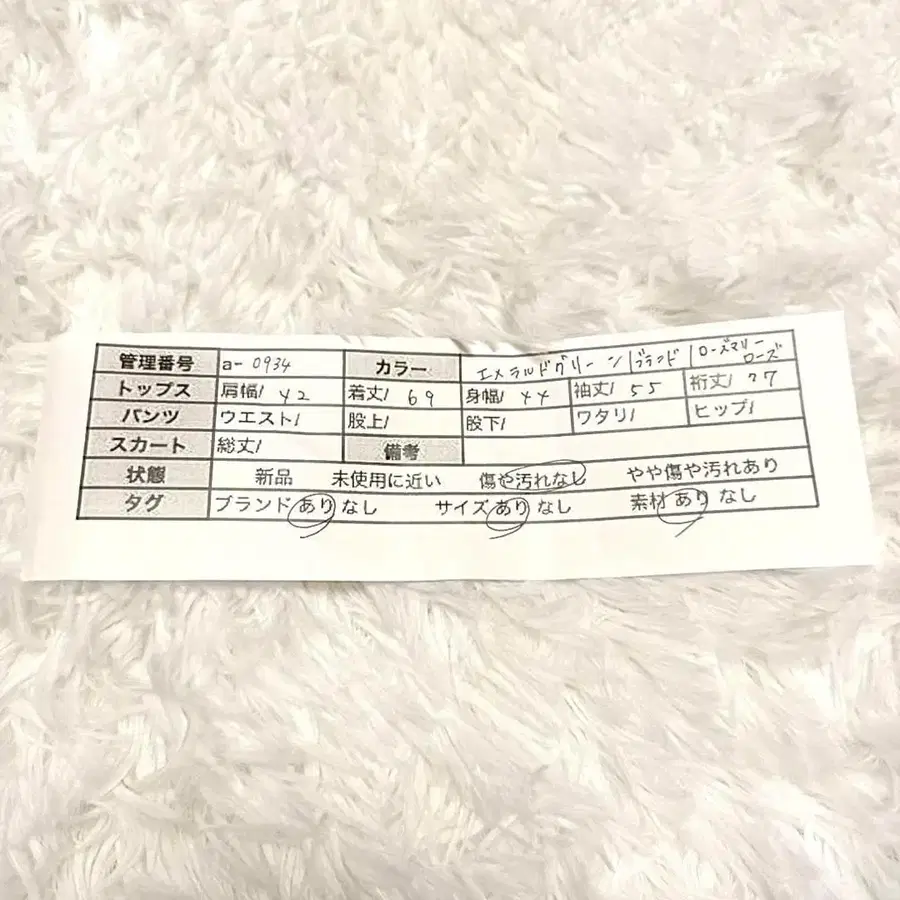 12번째 상품 이미지