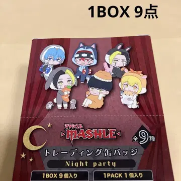 MASHLE Night party 트레이딩 캔뱃지 1BOX(총 9종)