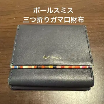 폴스미스 네이비 3단 폴더형 지갑