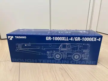 타다노 GR-1000 2XL-4/GR-1000EX-4