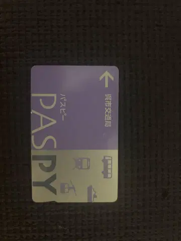 PASPY 구레시 교통국 레어 단종 레어