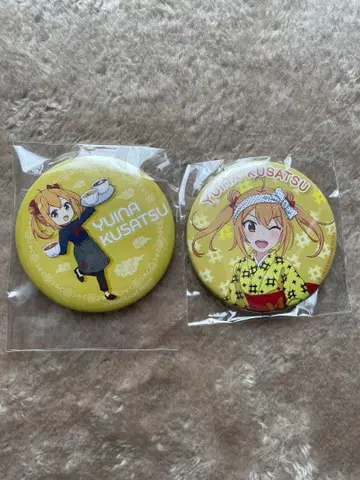 온천 무스메 쿠사츠 유이나 캔뱃지 2개 세트