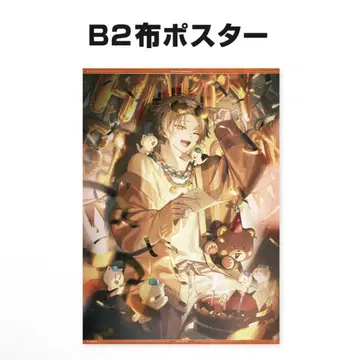 NIJISANJI EN 알반 녹스 생일 굿즈 B2 천 포스터