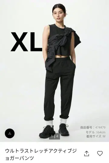 유니클로 울트라 스트레치 액티브 조거 팬츠 블랙 XL