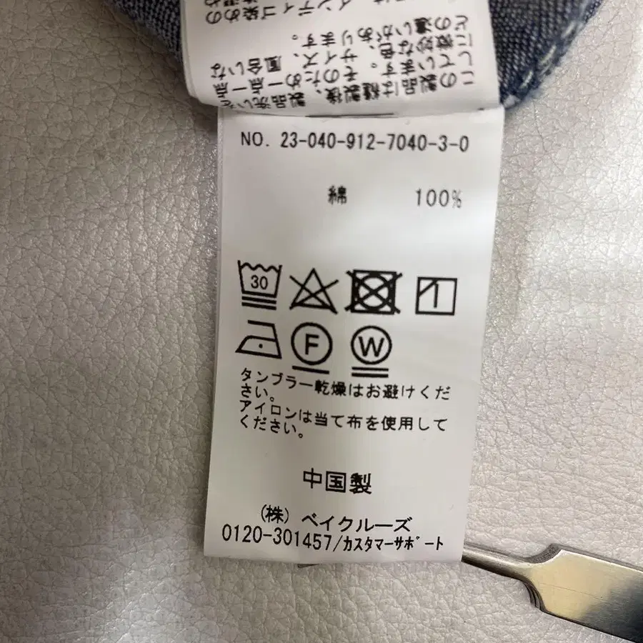 7번째 상품 이미지