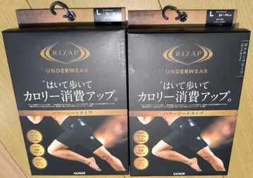 라이잽 복서 팬츠 복서 브리프 롱 블랙 L 2장 세트