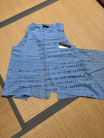 베스트 이너 베스트 모유루
