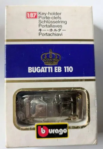 Bburago BUGATTI EB 110 실버 키링 1/87