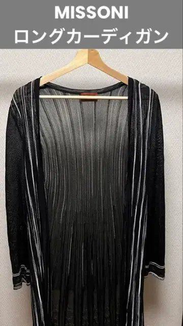 MISSONI 이탈리아제 스트라이프 레이스 가디건 오픈 프론트