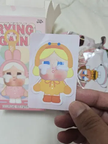 CRYBABY Crying Again 시리즈의 봉제 인형 DUCK YOU