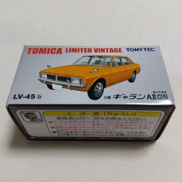 TLV-59a 미쓰비시 갈란 16L GS (신품, 미개봉품)