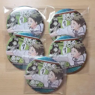 하이큐 야마구치 타다시 Memories 캔뱃지