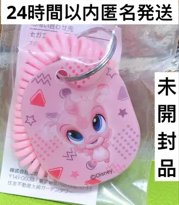 릴로 & 스티치 락카 키링 미스터 스텐치