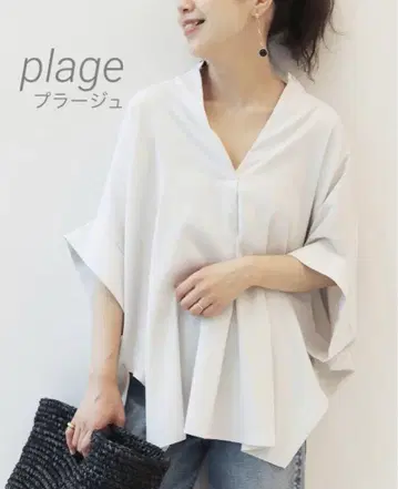plage 플라주 RY/PE 오버 블라우스 화이트