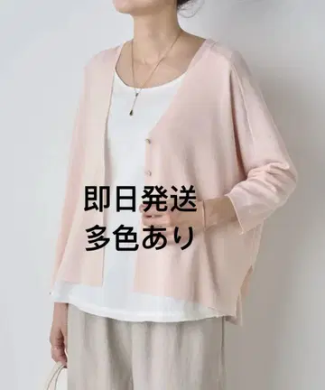 BEARDSLEY 비어즐리 가디건