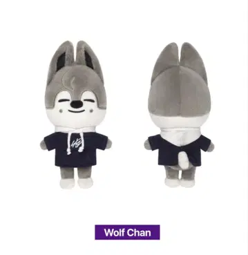 울프짱 봉제 인형 미니