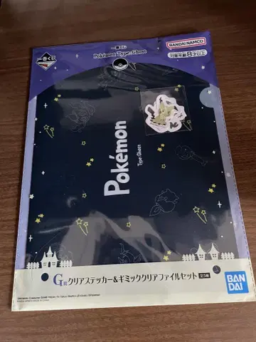 복권 하위 상 세트