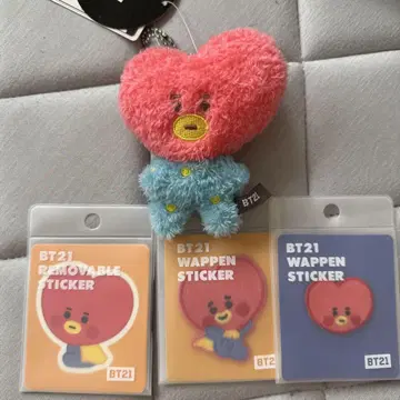 BTS TATA 봉제 인형 키링 와펜