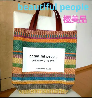 뷰티풀피플 린넨 토트백