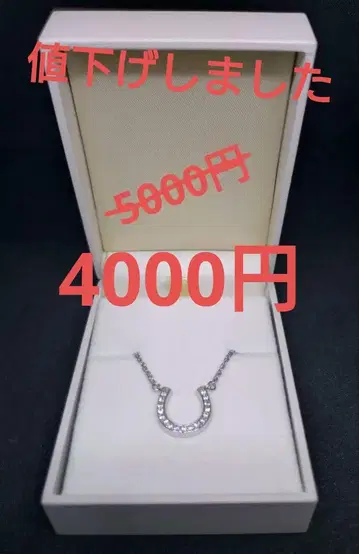 925SV 말발굽 모양 목걸이