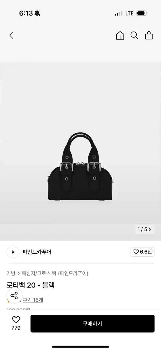 Find Kapoor Rothy Bag 20 Black