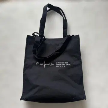 덕질, 트래블 백