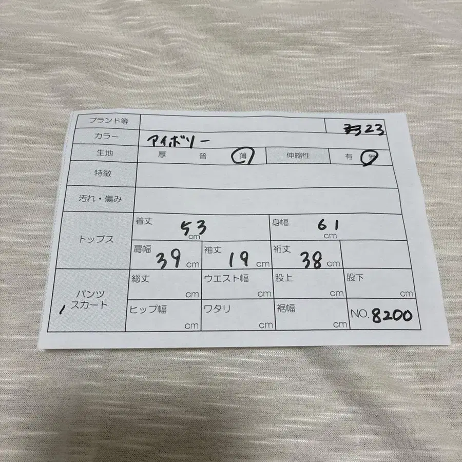 9번째 상품 이미지