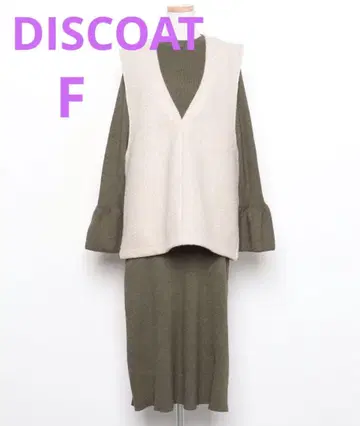 DISCOAT 셋업 베스트 포함