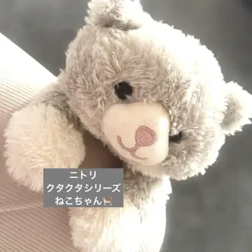 nitori 니토리 쿠타쿠타 봉제 인형 고양이 그레이 완구 애니멀