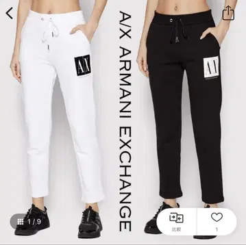 택 포함 새상품 A/X ARMANI EXCHANGE 스웨트 팬츠 아르마니