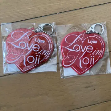 Liyuu Love in Koii 키링 2개 세트