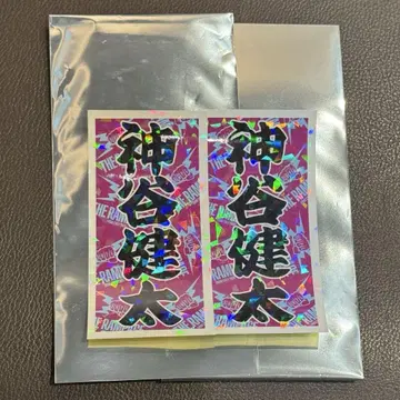 GL-16 카미야 켄타 스티커