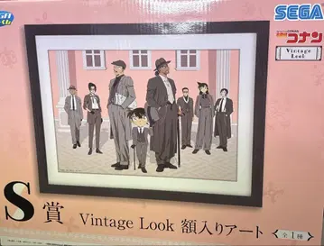 코난 단안 잔상 럭키 쿠지 S상 Vintage Look 액자 아트