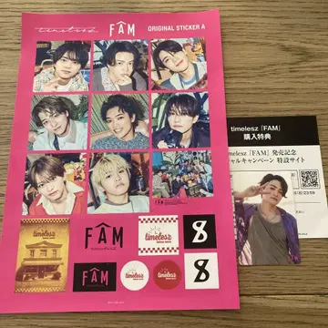 timelesz 앨범 FAM 혜택 스티커 트레이딩 카드 첫 구매 A