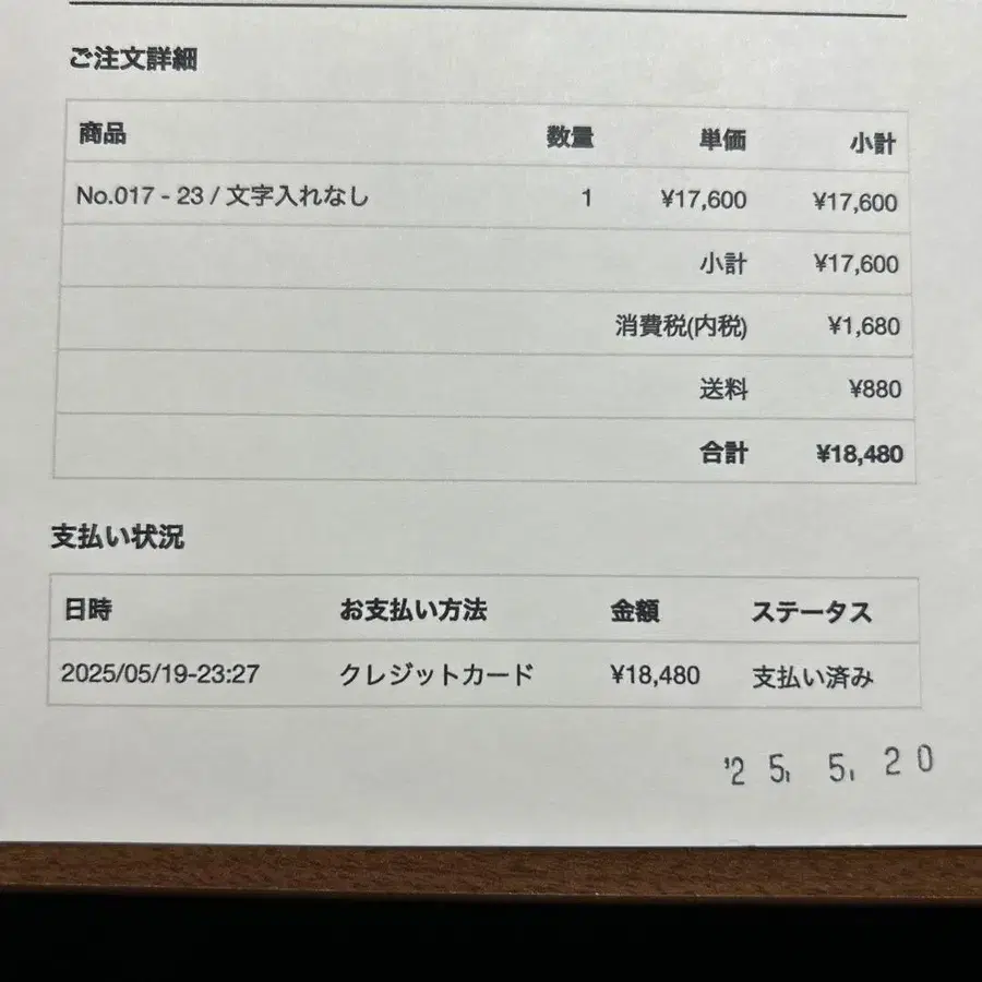 6번째 상품 이미지