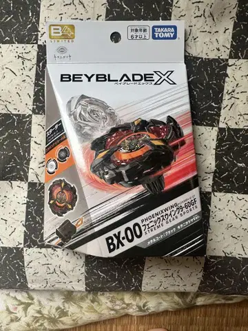 BX-00 피닉스 윙 키타니타 광택 Ver. 9-60GF