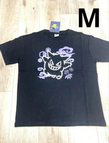 겐가르 Gangar 티셔츠 M 사이즈 블랙 포켓몬 Pokemon 남성용