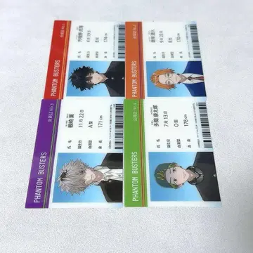 팬텀 버스터즈 파보테리아 클리어 카드 시시쿠노 요시카와 간자키 다몬