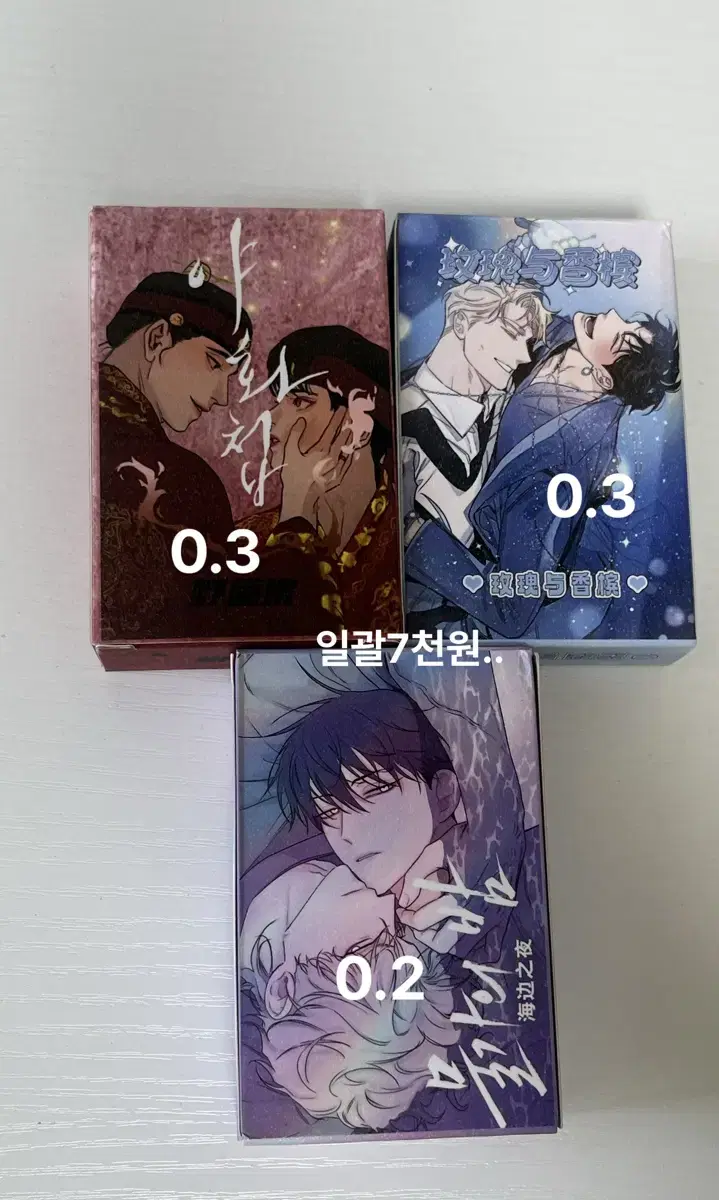 BL Night Story Collection By the Water's Edge Night Roses and Champagne
