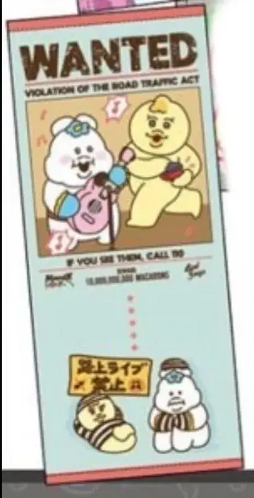 페이스타월  한정판 수영장 야외 길거리 라이브 키미마로 카와이소니