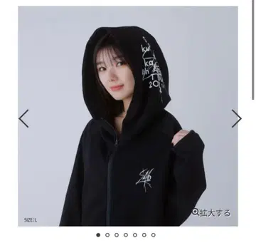 사쿠라자카46 4th ARENA TOUR 2024 본딩 빅 후드티