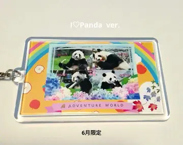 어드벤처 월드 6월 아크릴 키링