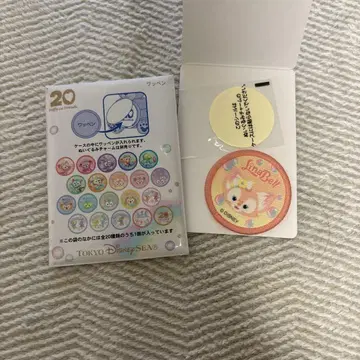 더피와 프렌즈 컬러풀 해피니스 리나벨 와펜