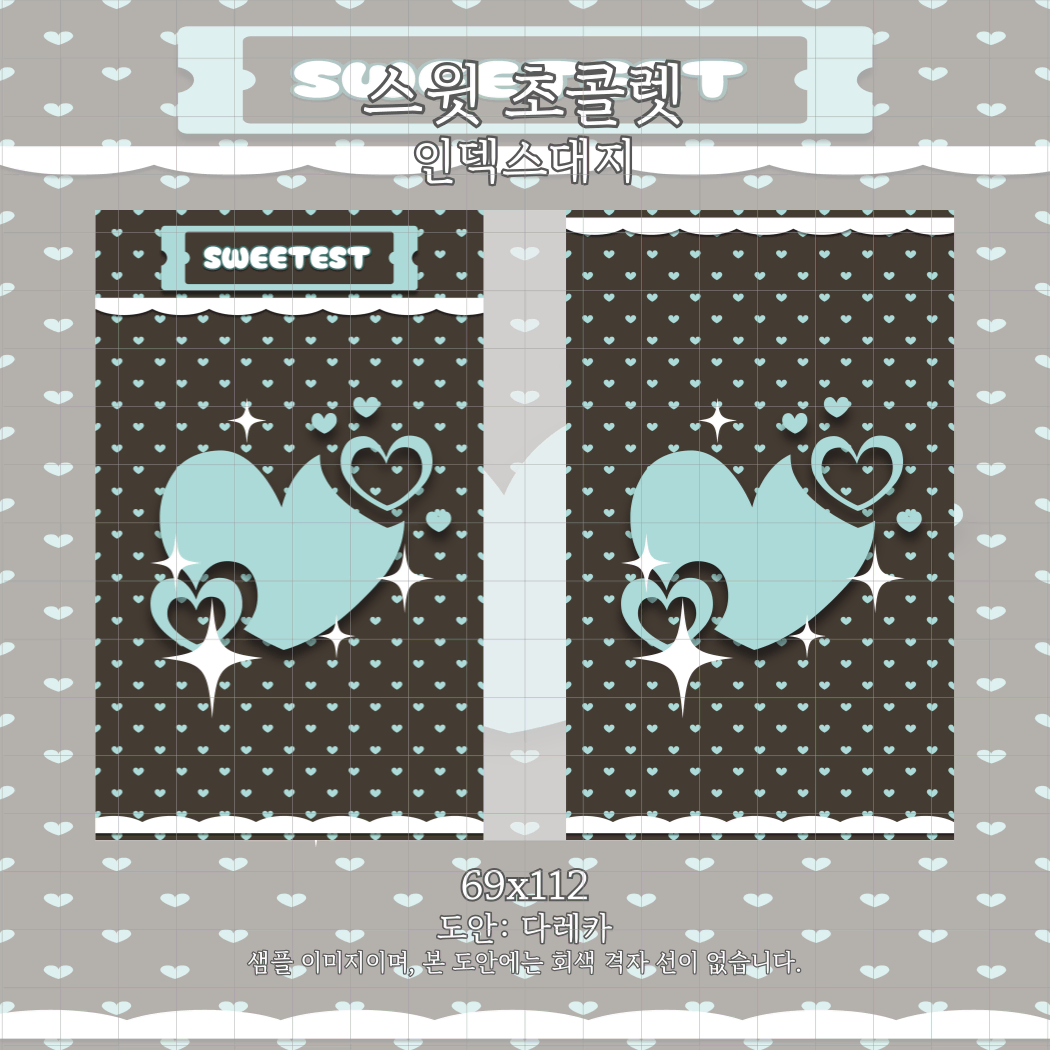 Sweet Chocolate Index Paper Design