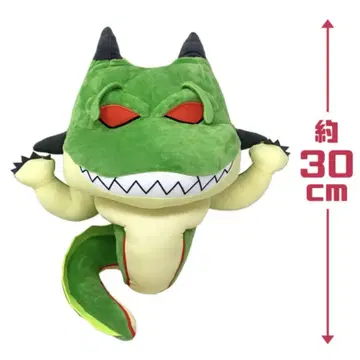 드래곤볼 Z 봉제 인형 약 30cm
