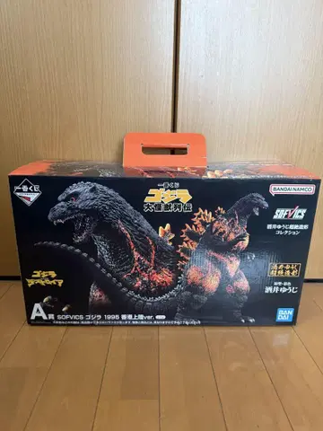 제일복권 고질라 대괴수열전 A상 버닝 고질라